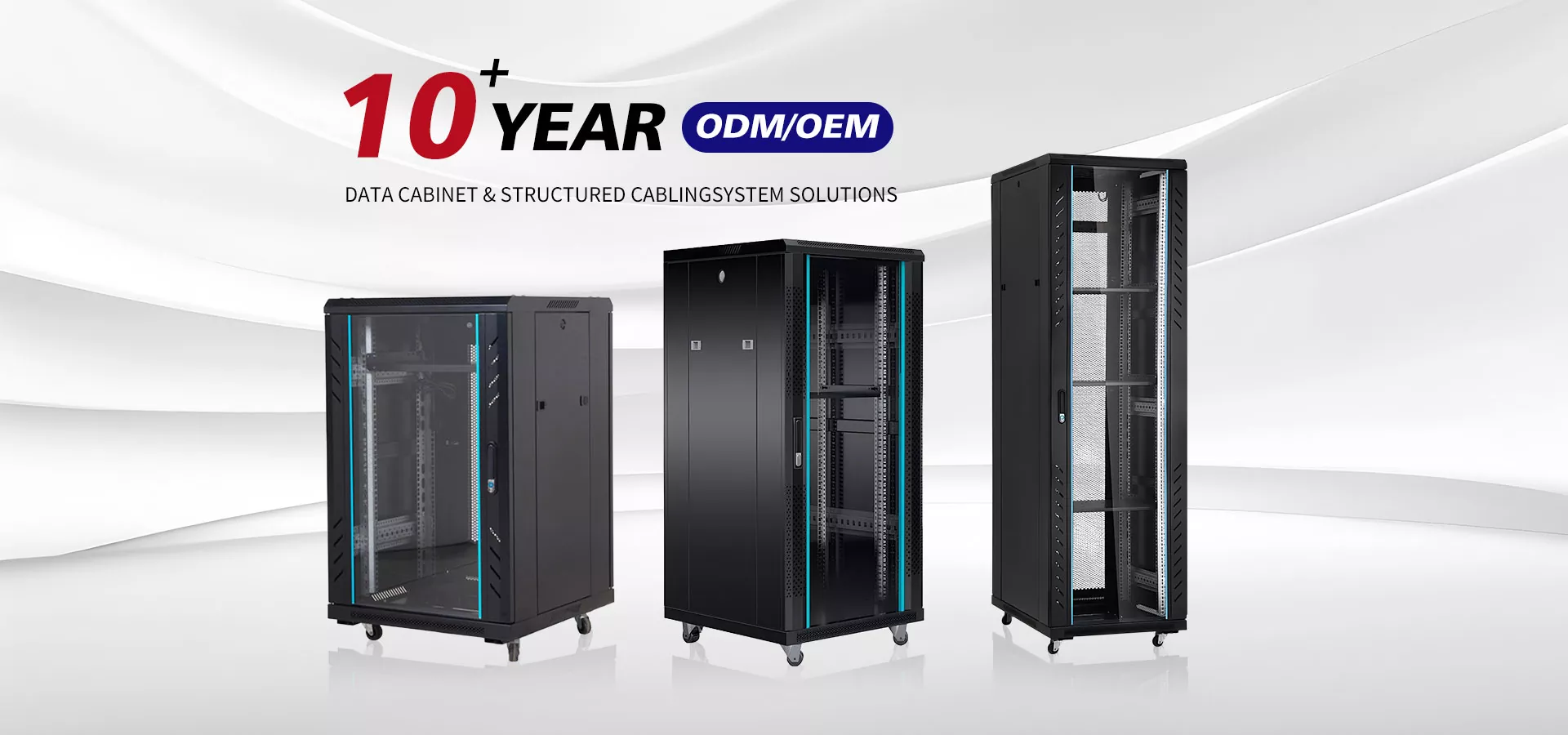 中国のデータセンターキャビネットサプライヤー
