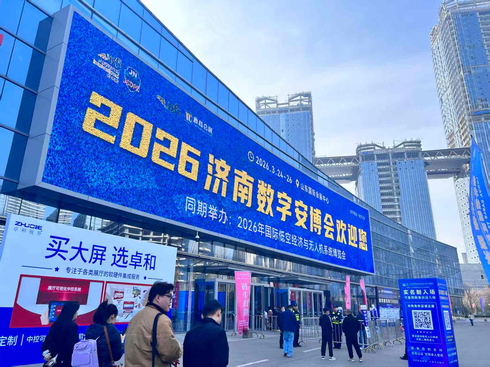 テメリーの2026年済南安全保障博覧会は成功裡に閉幕しました！