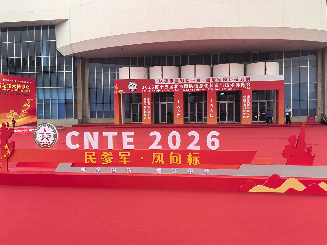 天津テメリー金属製品が2026年北京国防情報化機器・技術博覧会でデビュー